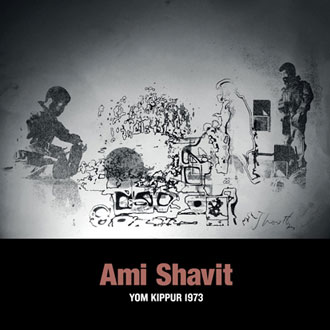 Ami Shavit - Yom Kippur (1973) LP 28320