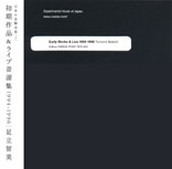 Tomomi Adachi - Early Works & Live 1994-1996 CD 25350