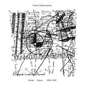 Valeri Scherstjanoi - Zaum´ - Заумь 1981-1989 LP (signed) 23791