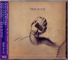 Doo-Dooettes / Keiji Haino / Rick Potts - Free Rock CD 23199