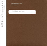 Kazuo Uehara - Assemblage CD 22223