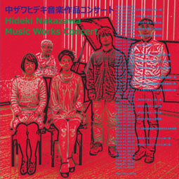 Hideki Nakazawa - Music Works Concert CD 25244