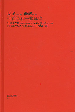 Hsia Yu / Yan Jun - 7 Poems and some Tinnitus Book+CD 27253