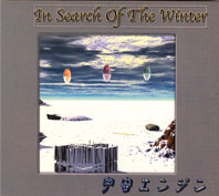 Uchu Engine - In Search Of The Winter CD 21144