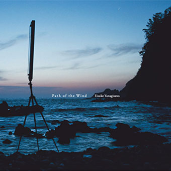 Eisuke Yanagisawa - Path of the Wind CD 28377